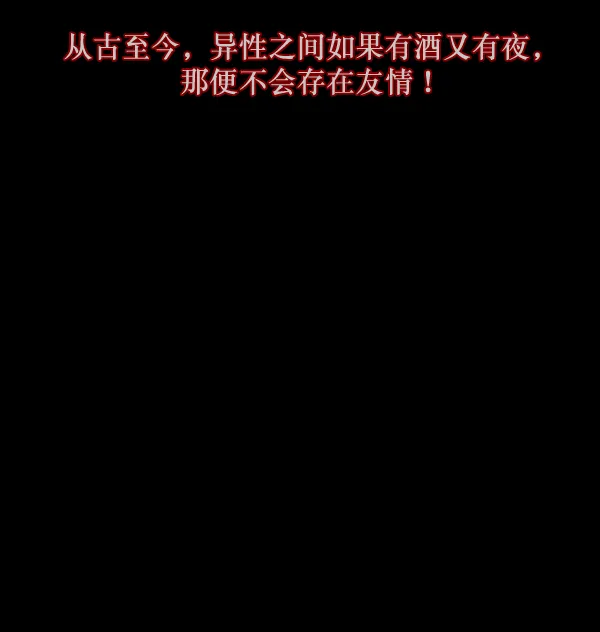 [第136话] 战争 第111页