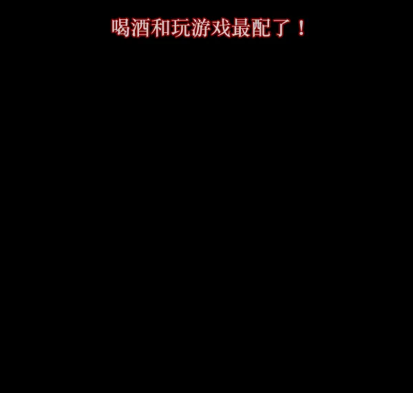 [第136话] 战争 第117页