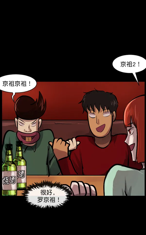 [第136话] 战争 第128页