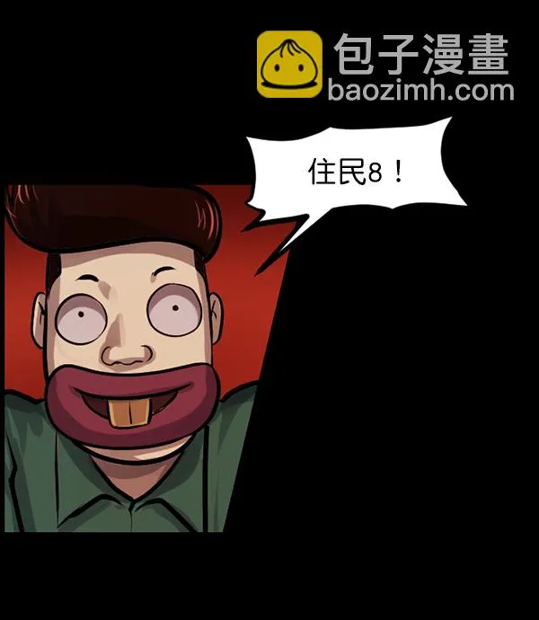 [第136话] 战争 第130页