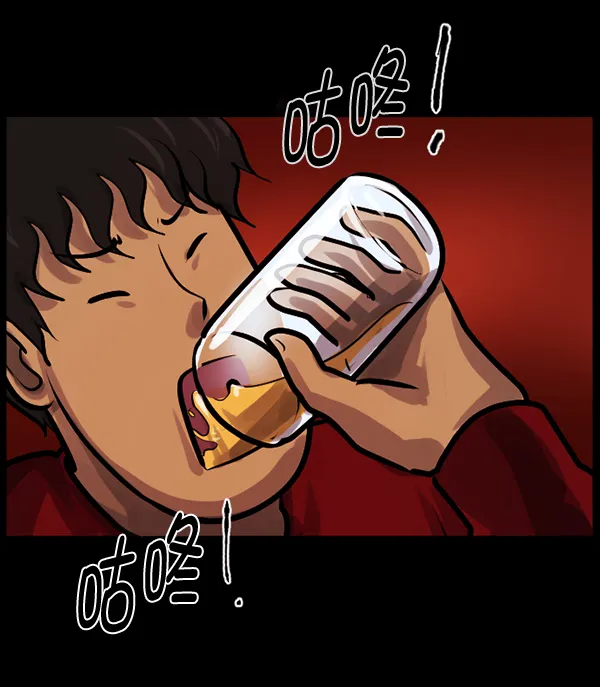 [第136话] 战争 第137页