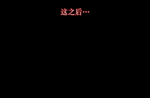 [第136话] 战争 第147页