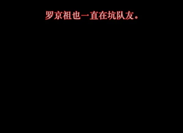 [第136话] 战争 第149页
