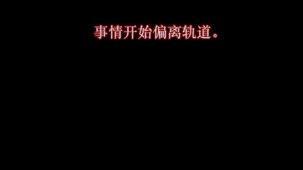 [第136话] 战争 第155页
