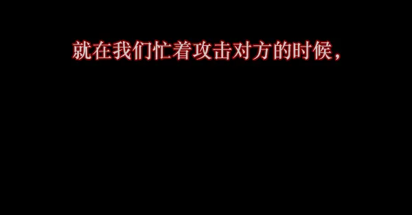 [第136话] 战争 第157页