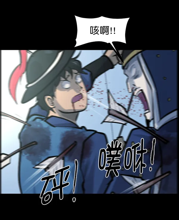 [第136话] 战争 第158页