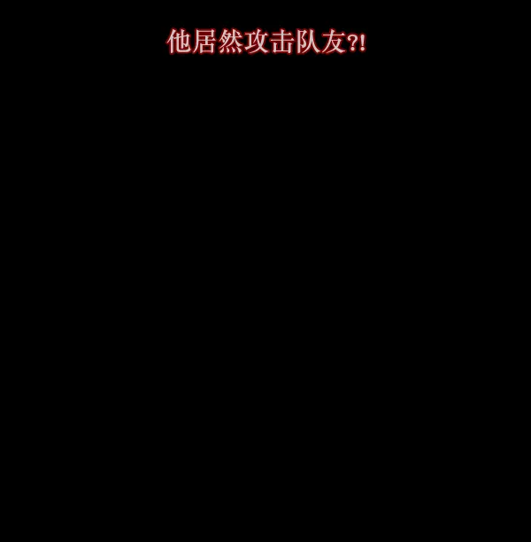 [第136话] 战争 第161页