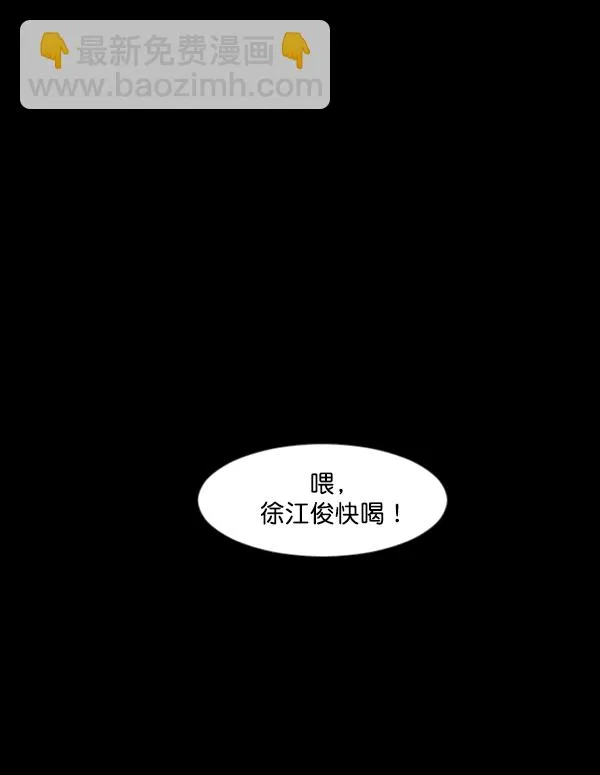 [第136话] 战争 第171页