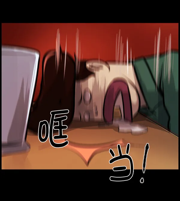 [第136话] 战争 第172页