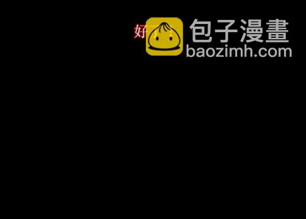 [第136话] 战争 第173页