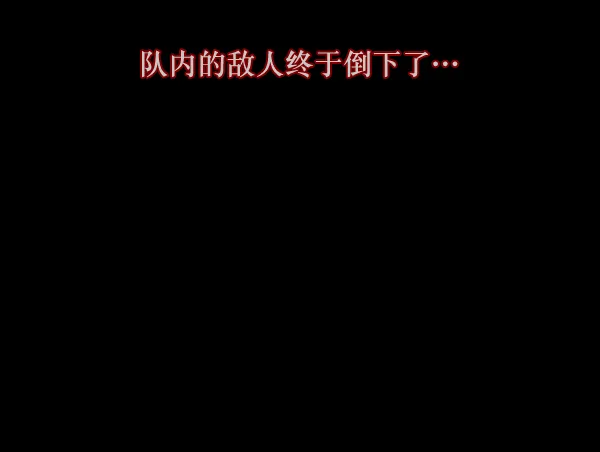 [第136话] 战争 第175页