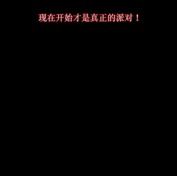 [第136话] 战争 第177页