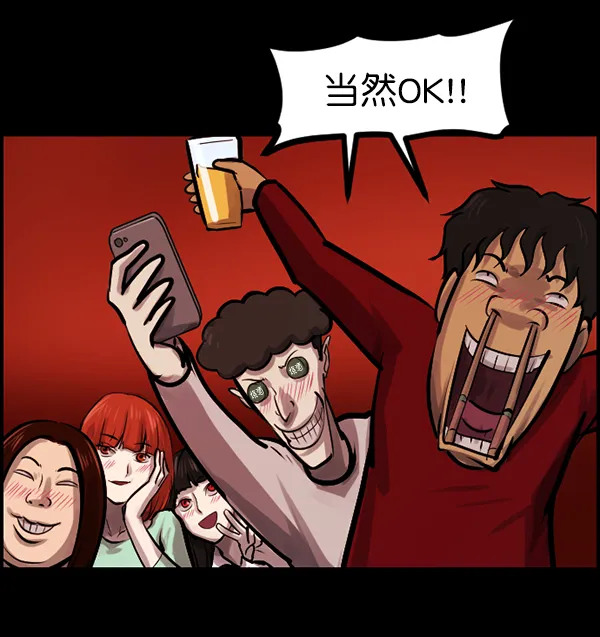 [第136话] 战争 第190页