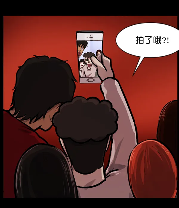 [第136话] 战争 第192页