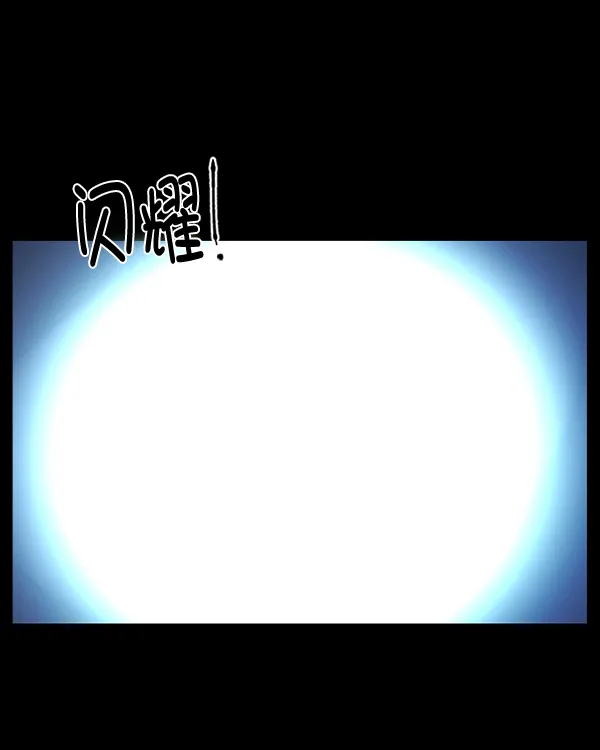 [第136话] 战争 第196页