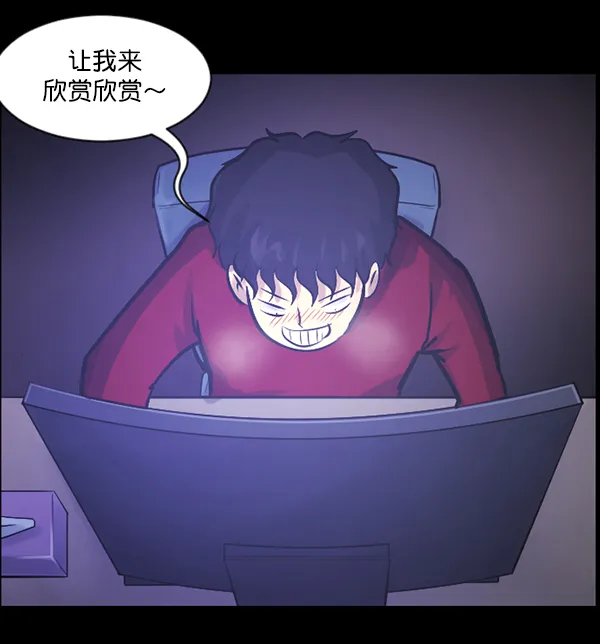 [第137话] SCPW-0001 -死亡视频- 第19页