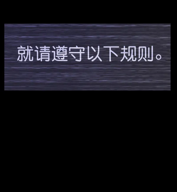 [第137话] SCPW-0001 -死亡视频- 第30页