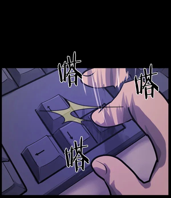 [第137话] SCPW-0001 -死亡视频- 第34页