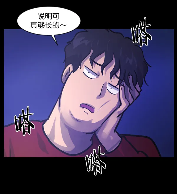 [第137话] SCPW-0001 -死亡视频- 第36页