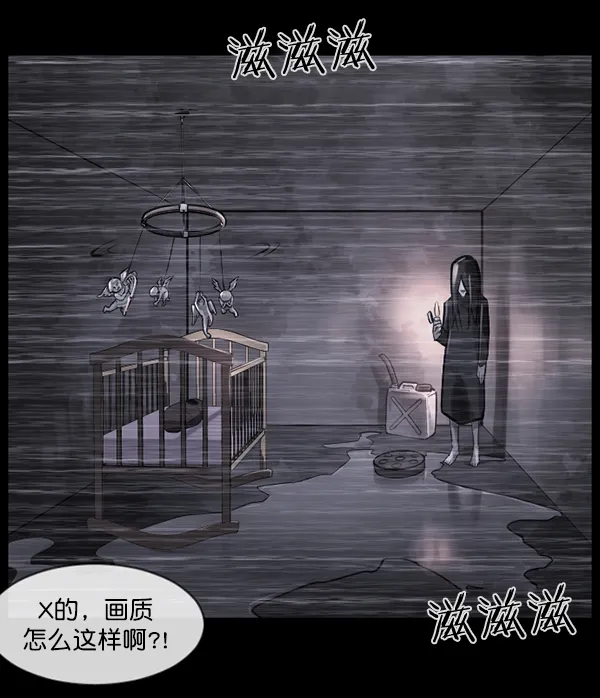 [第137话] SCPW-0001 -死亡视频- 第40页