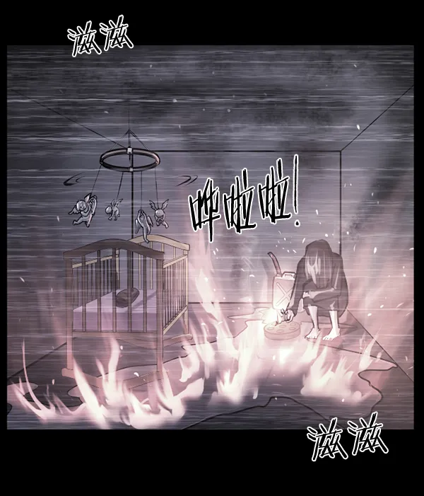 [第137话] SCPW-0001 -死亡视频- 第44页