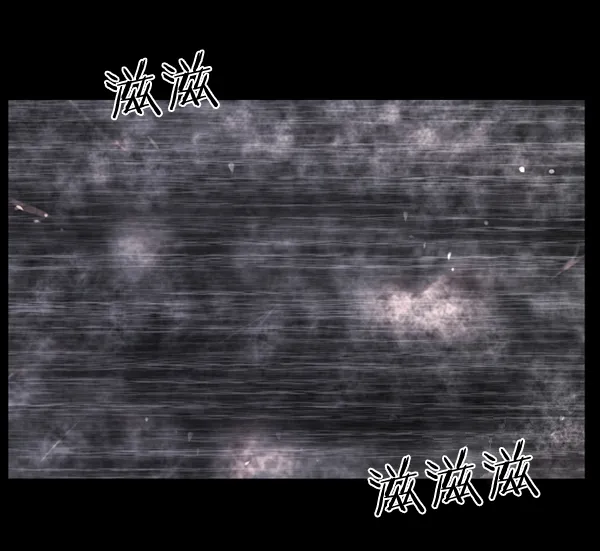 [第137话] SCPW-0001 -死亡视频- 第46页