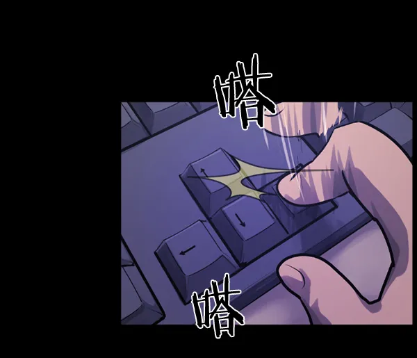 [第137话] SCPW-0001 -死亡视频- 第48页