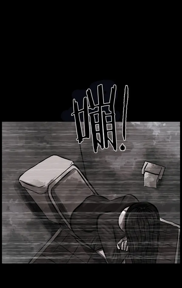 [第137话] SCPW-0001 -死亡视频- 第49页