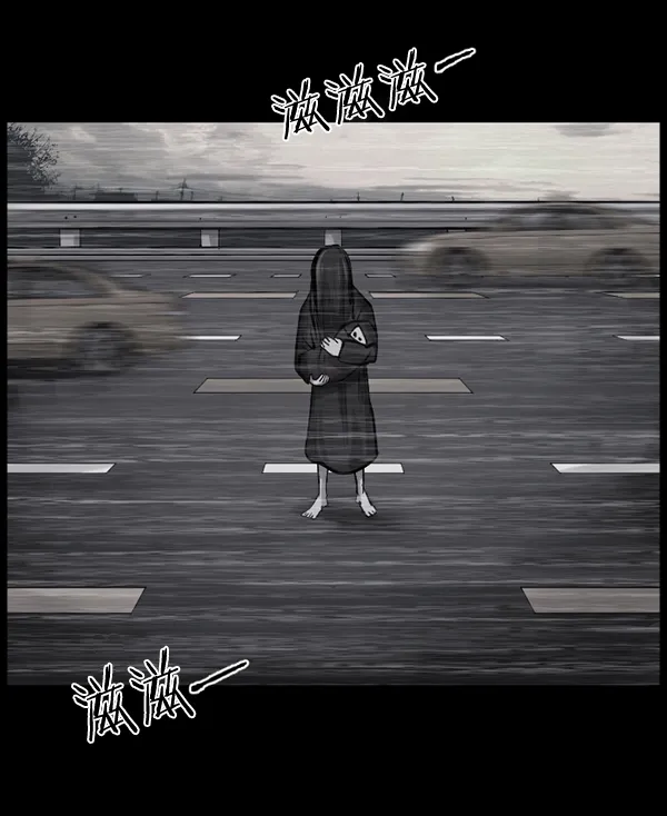 [第137话] SCPW-0001 -死亡视频- 第53页