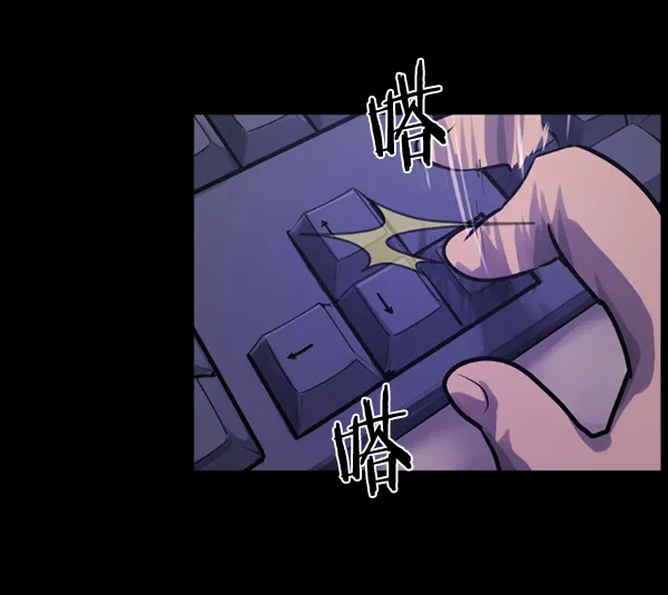 [第137话] SCPW-0001 -死亡视频- 第59页