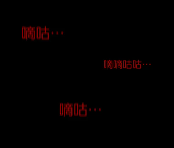[第137话] SCPW-0001 -死亡视频- 第112页