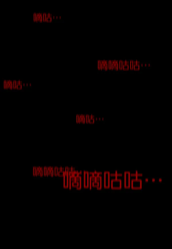 [第137话] SCPW-0001 -死亡视频- 第114页
