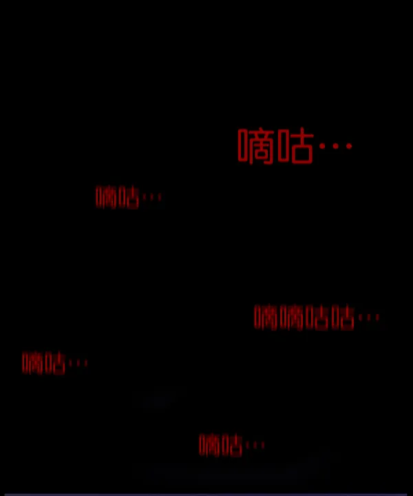 [第137话] SCPW-0001 -死亡视频- 第115页