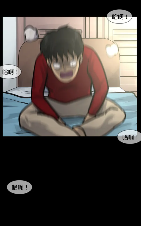 [第137话] SCPW-0001 -死亡视频- 第122页