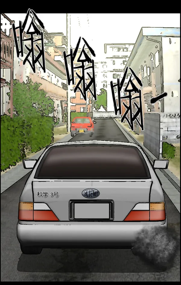 [第137话] SCPW-0001 -死亡视频- 第127页