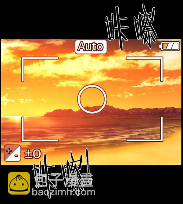[第137话] SCPW-0001 -死亡视频- 第131页