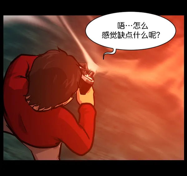 [第137话] SCPW-0001 -死亡视频- 第135页