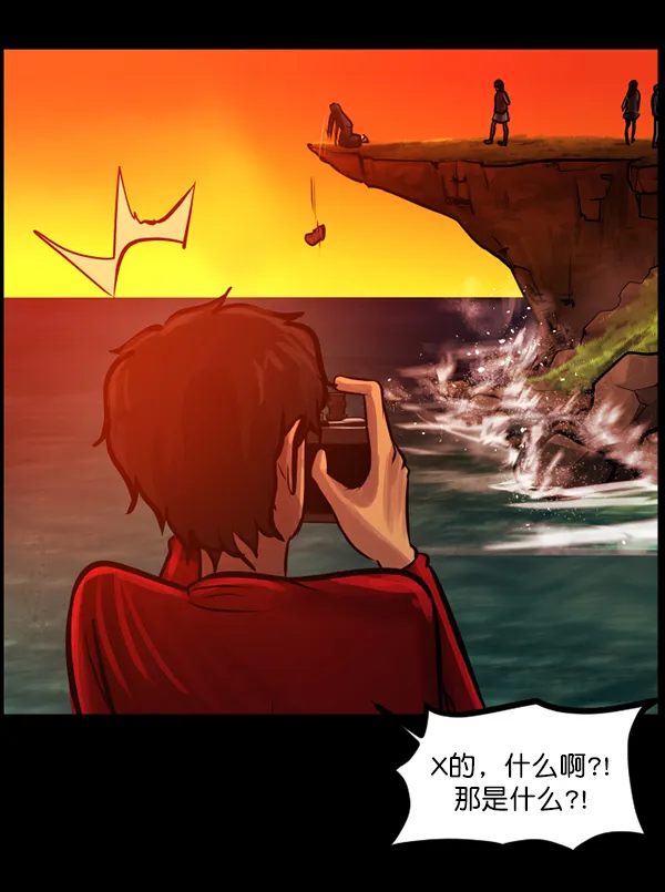 [第137话] SCPW-0001 -死亡视频- 第141页