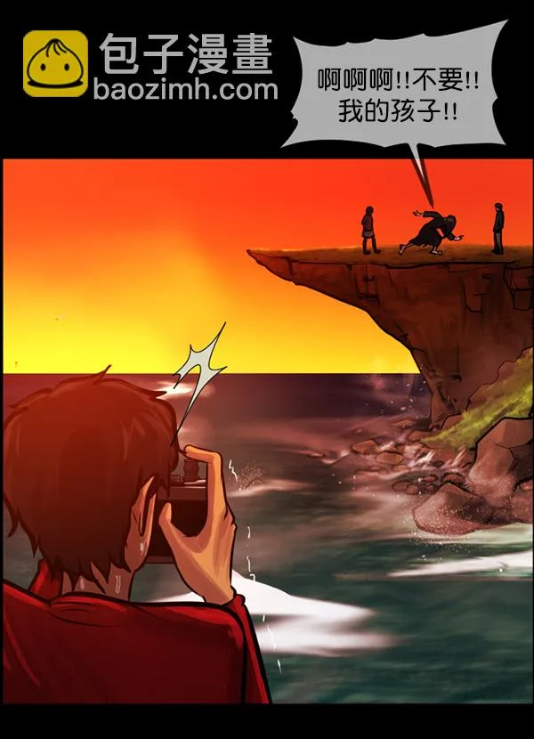 [第137话] SCPW-0001 -死亡视频- 第147页