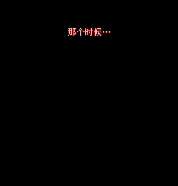 [第137话] SCPW-0001 -死亡视频- 第148页