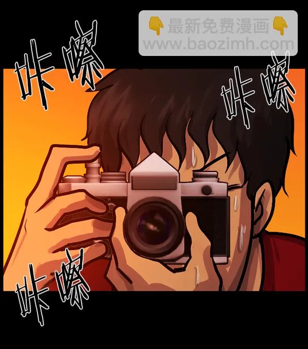 [第137话] SCPW-0001 -死亡视频- 第149页