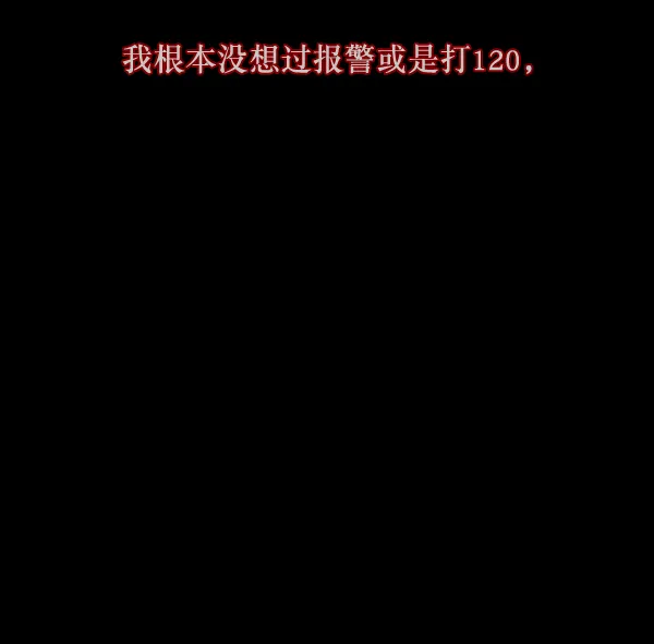 [第137话] SCPW-0001 -死亡视频- 第150页