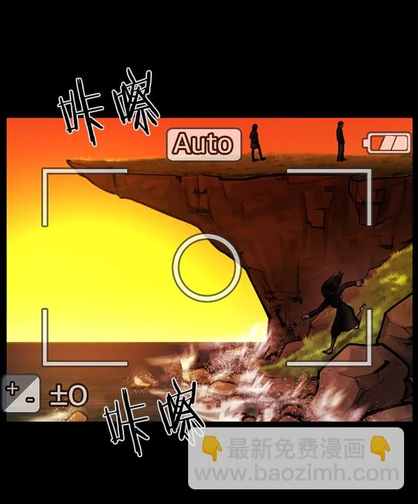 [第137话] SCPW-0001 -死亡视频- 第151页