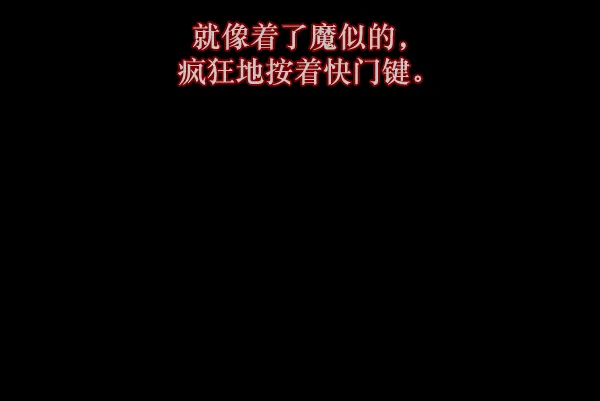 [第137话] SCPW-0001 -死亡视频- 第152页