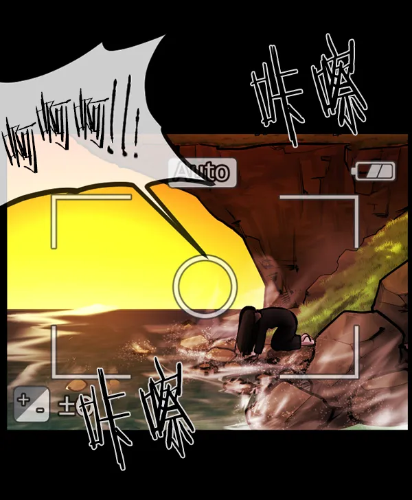 [第137话] SCPW-0001 -死亡视频- 第153页
