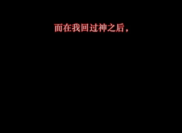 [第137话] SCPW-0001 -死亡视频- 第154页