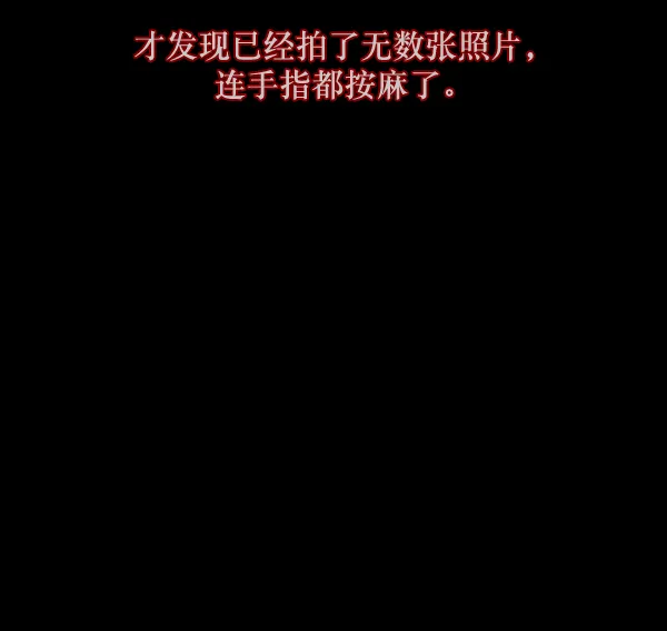 [第137话] SCPW-0001 -死亡视频- 第156页