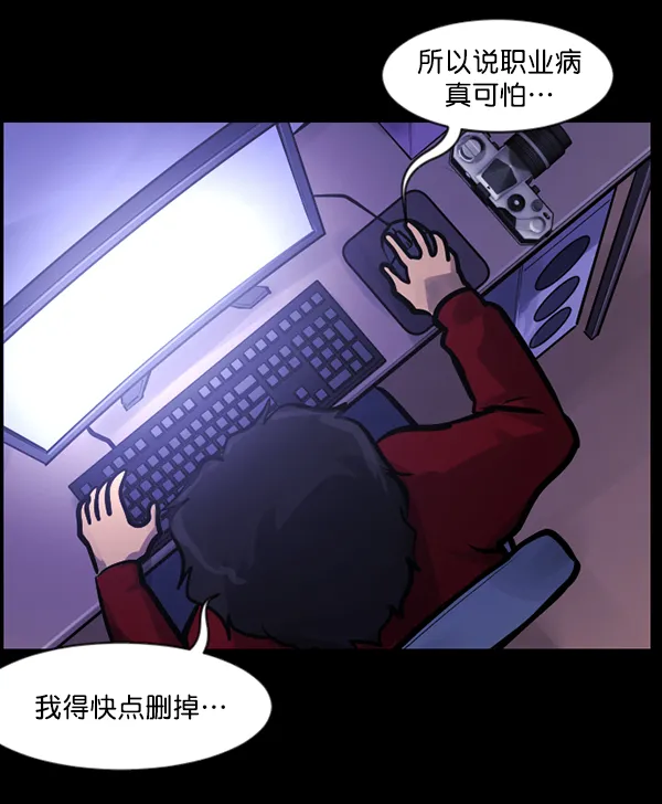 [第137话] SCPW-0001 -死亡视频- 第164页