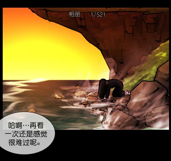 [第137话] SCPW-0001 -死亡视频- 第166页