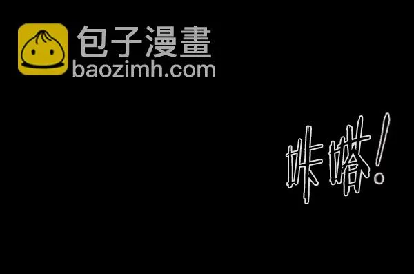 [第137话] SCPW-0001 -死亡视频- 第169页